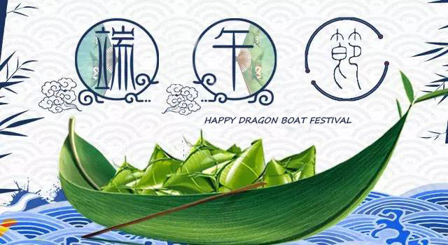 HAPPY DRAGON BAT FESTIVAL